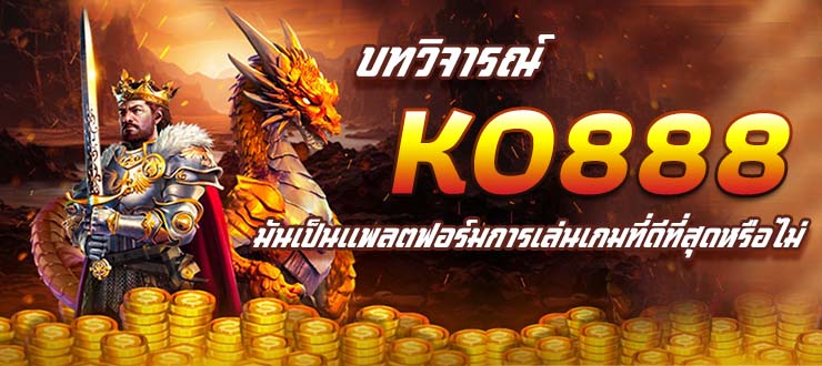 BK8 เว็บตรง ฝาก 100 ได้ 300 โปรทำเงินใหม่ล่าสุด 2024 อันดับ 1