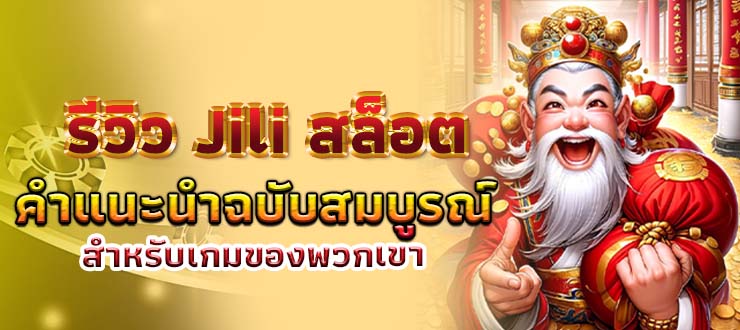 BK8 เว็บตรง ฝาก 100 ได้ 300 โปรทำเงินใหม่ล่าสุด 2024 อันดับ 1