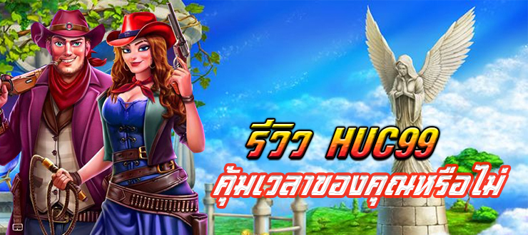 BK8 เว็บตรง ฝาก 100 ได้ 300 โปรทำเงินใหม่ล่าสุด 2024 อันดับ 1