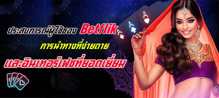 BK8 เว็บตรง ฝาก 100 ได้ 300 โปรทำเงินใหม่ล่าสุด 2024 อันดับ 1