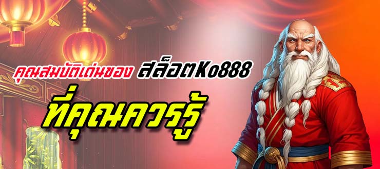 BK8 เว็บตรง ฝาก 100 ได้ 300 โปรทำเงินใหม่ล่าสุด 2025 อันดับ 1