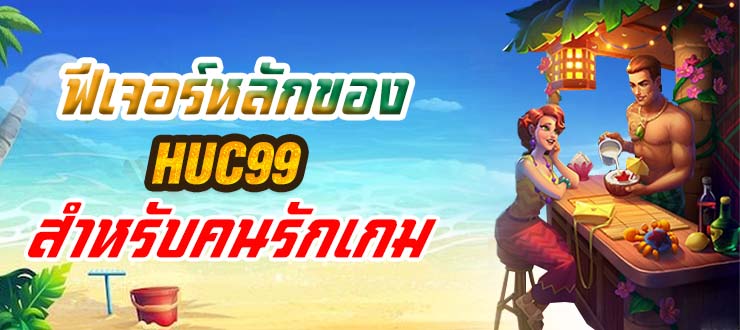 BK8 เว็บตรง ฝาก 100 ได้ 300 โปรทำเงินใหม่ล่าสุด 2025 อันดับ 1