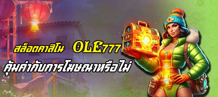 BK8 เว็บตรง ฝาก 100 ได้ 300 โปรทำเงินใหม่ล่าสุด 2025 อันดับ 1
