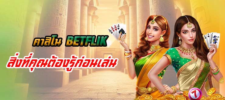 BK8 เว็บตรง ฝาก 100 ได้ 300 โปรทำเงินใหม่ล่าสุด 2025 อันดับ 1