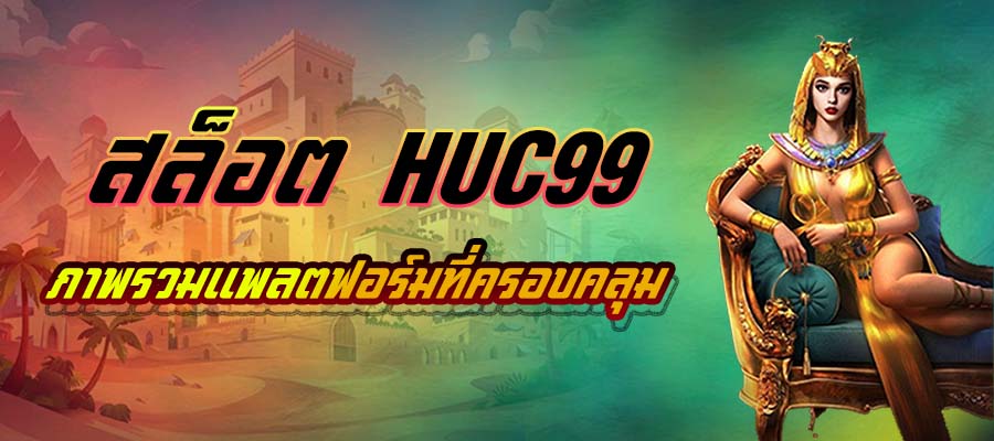 BK8 เว็บตรง ฝาก 100 ได้ 300 โปรทำเงินใหม่ล่าสุด 2025 อันดับ 1